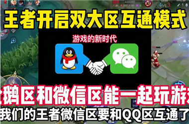 新天天免费资料大全-2025新澳门历史记录查询怎么跨区组队